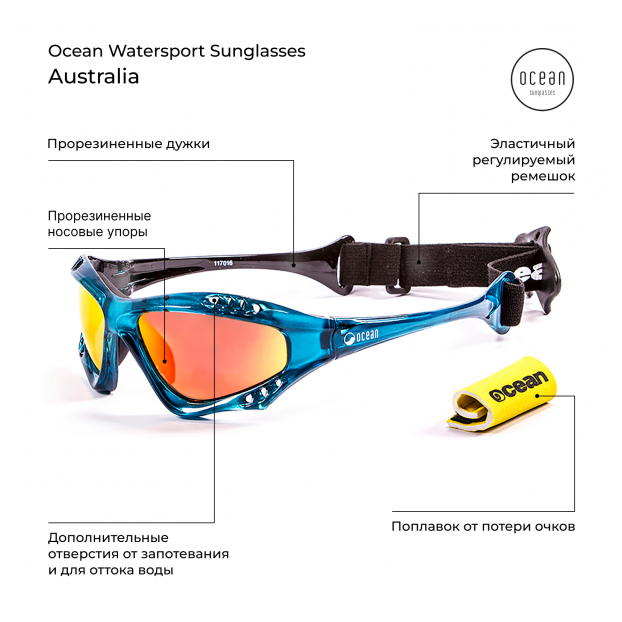 Очки Ocean Australia Transparent Blue / Revo Orange Polirized Lens (STD) - Аритикул 065442- Blue / Revo Orange Polirized - Фото 1